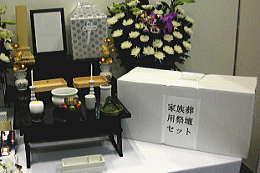 スマート祭壇セット